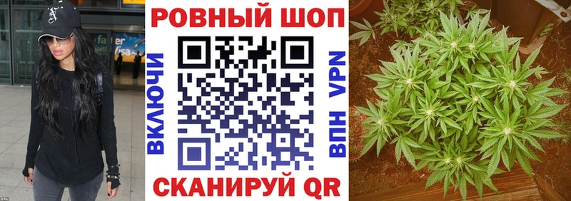 Купить наркоту Облучье Канабис МЕФ APVP ГАШ