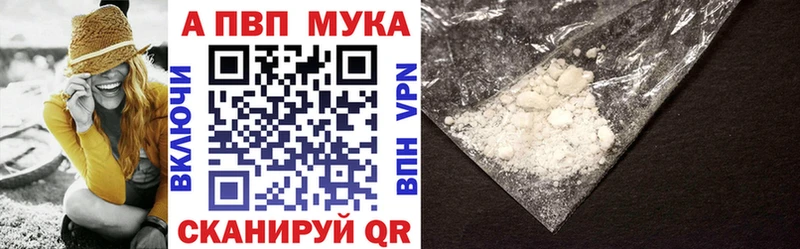kraken маркетплейс  Облучье  APVP крисы CK 