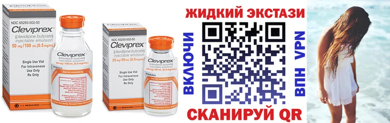 блэк спрут рабочий сайт  цены наркотик  Облучье  БУТИРАТ вода 