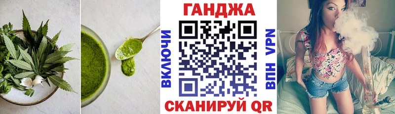 купить закладку  Облучье  сайты даркнета формула  Еда ТГК марихуана 
