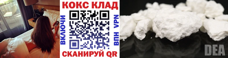 Кокаин Перу Облучье