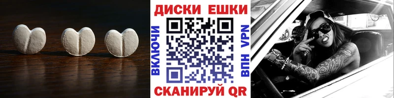 Ecstasy DUBAI  Облучье 