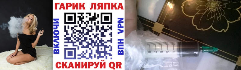 цены   Облучье  ГАШ гашик 