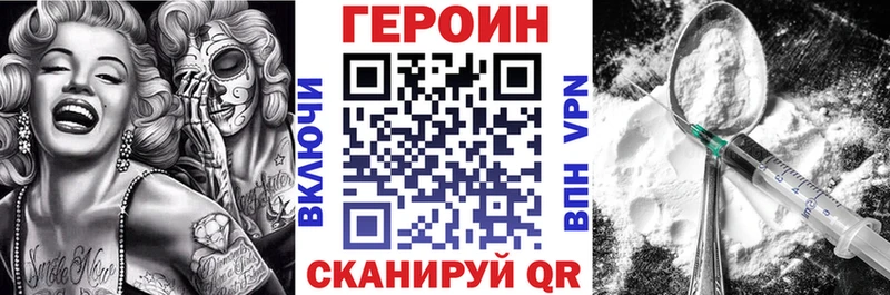 ГЕРОИН хмурый OMG ссылки Облучье как найти закладки