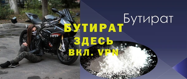 прущая мука Белоозёрский
