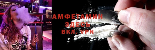 мефедрон мука Белокуриха