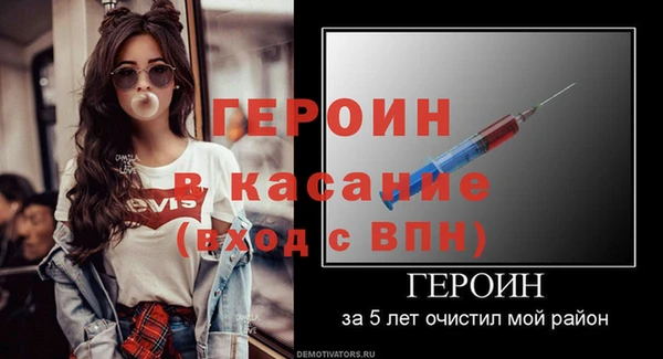 мефедрон мука Белокуриха