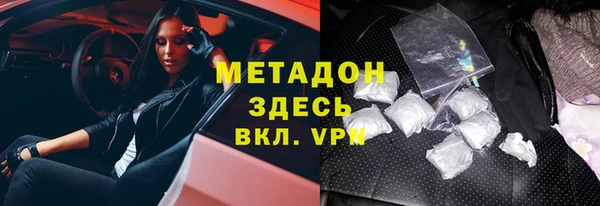 мефедрон мука Белокуриха