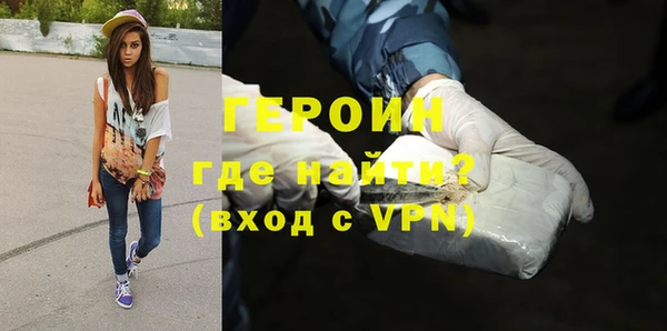 мефедрон мука Белокуриха