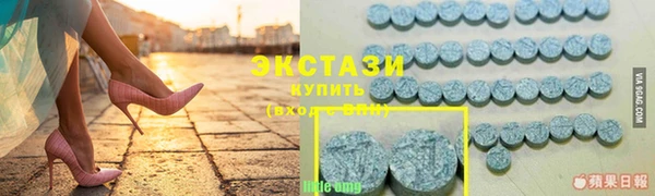 экстази Беломорск