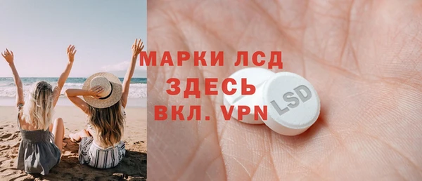 мефедрон мука Белокуриха