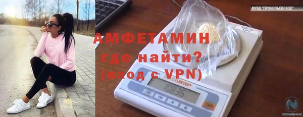 мефедрон мука Белокуриха