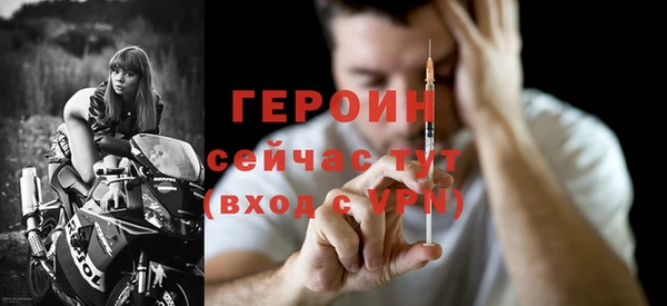 экстази Беломорск