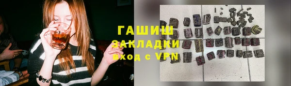 экстази Беломорск