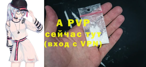 кристаллы Ростов