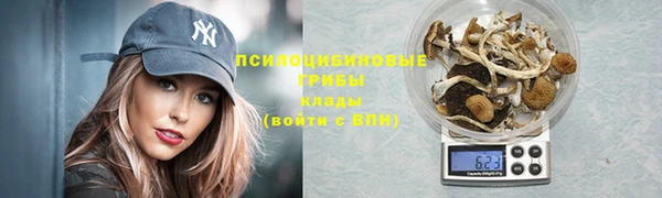 экстази Беломорск