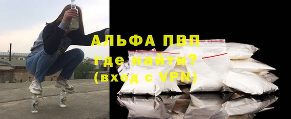 мефедрон мука Белокуриха
