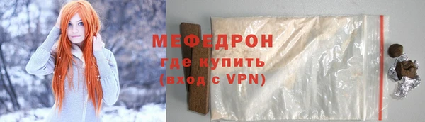 прущая мука Белоозёрский