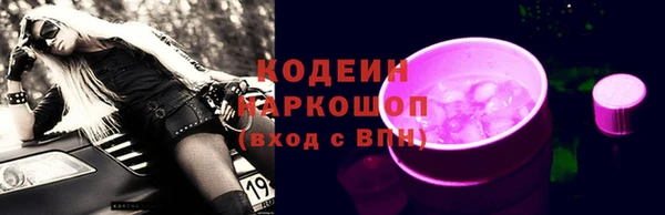 бутират Рославль