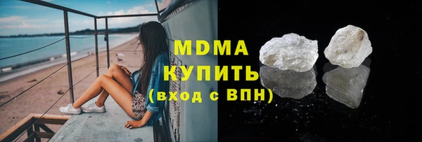 мефедрон мука Белокуриха