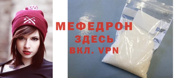 экстази Беломорск