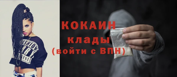 мефедрон мука Белокуриха