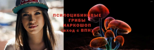 экстази Беломорск