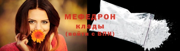 экстази Беломорск