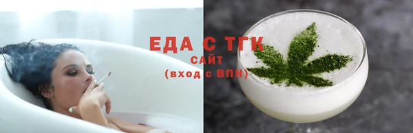 экстази Беломорск