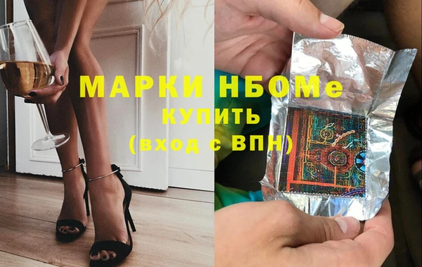 мефедрон мука Белокуриха