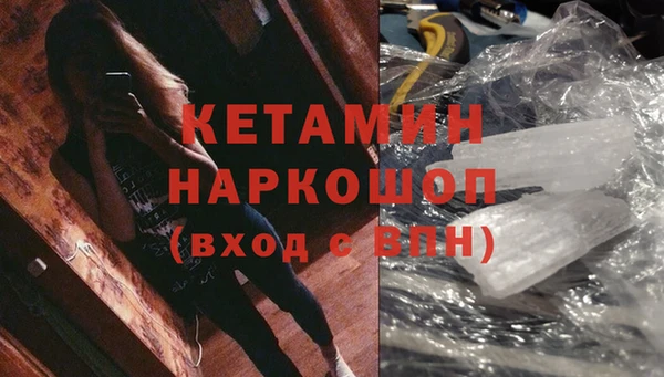 экстази Беломорск