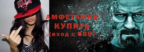 экстази Беломорск