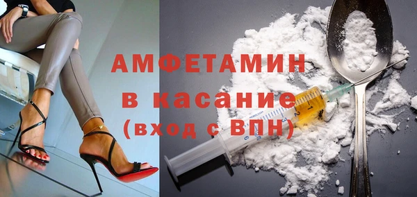 кристаллы Ростов