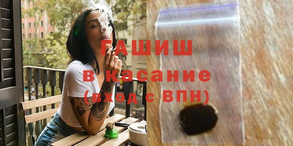 мефедрон мука Белокуриха