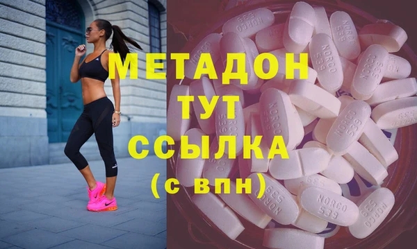 мефедрон мука Белокуриха
