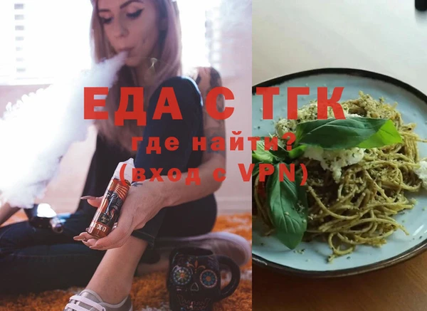 экстази Беломорск