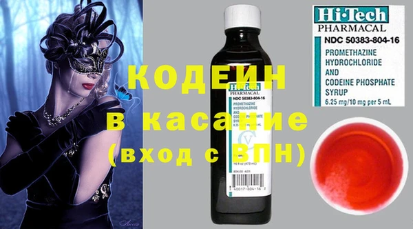 мефедрон мука Белокуриха