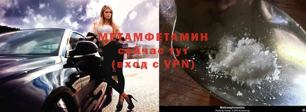 мефедрон мука Белокуриха