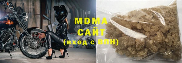 экстази Беломорск