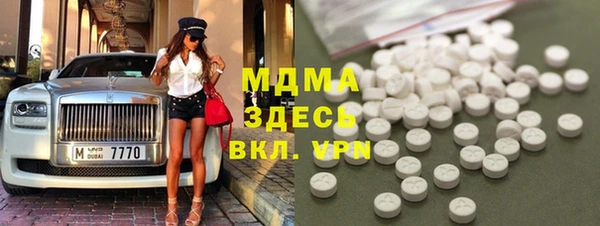 мефедрон мука Белокуриха