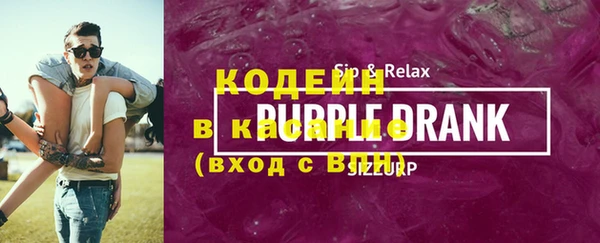 мефедрон мука Белокуриха