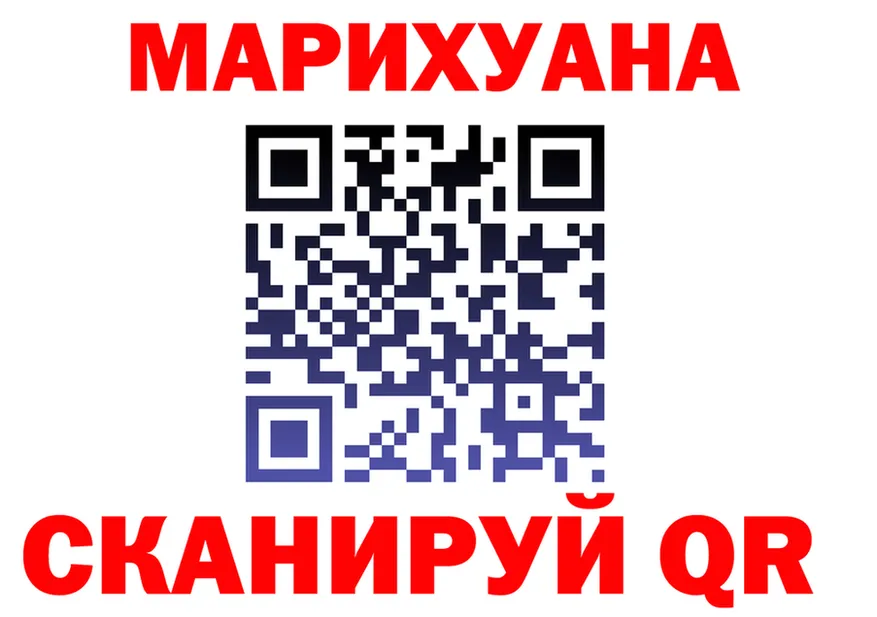 Canna-Cookies конопля ONION даркнет hydra Облучье