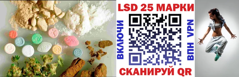 это наркотические препараты  OMG ССЫЛКА  Облучье  Лсд 25 экстази ecstasy 