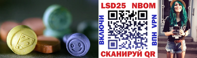 LSD-25 экстази ecstasy Облучье