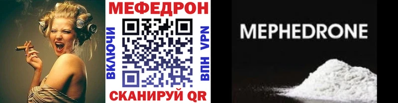 blacksprut   Облучье  МЯУ-МЯУ 4 MMC 