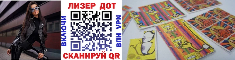 Наркотические марки 1500мкг  нарко площадка клад  Облучье 