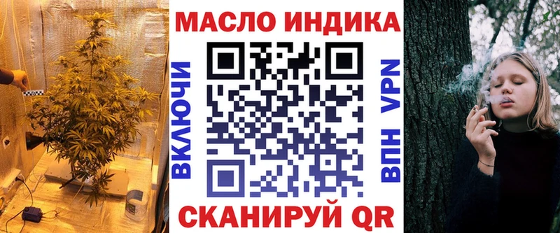 ТГК концентрат  что такое   Облучье 